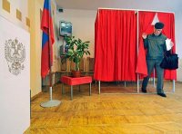 Процедура выборов президента РФ